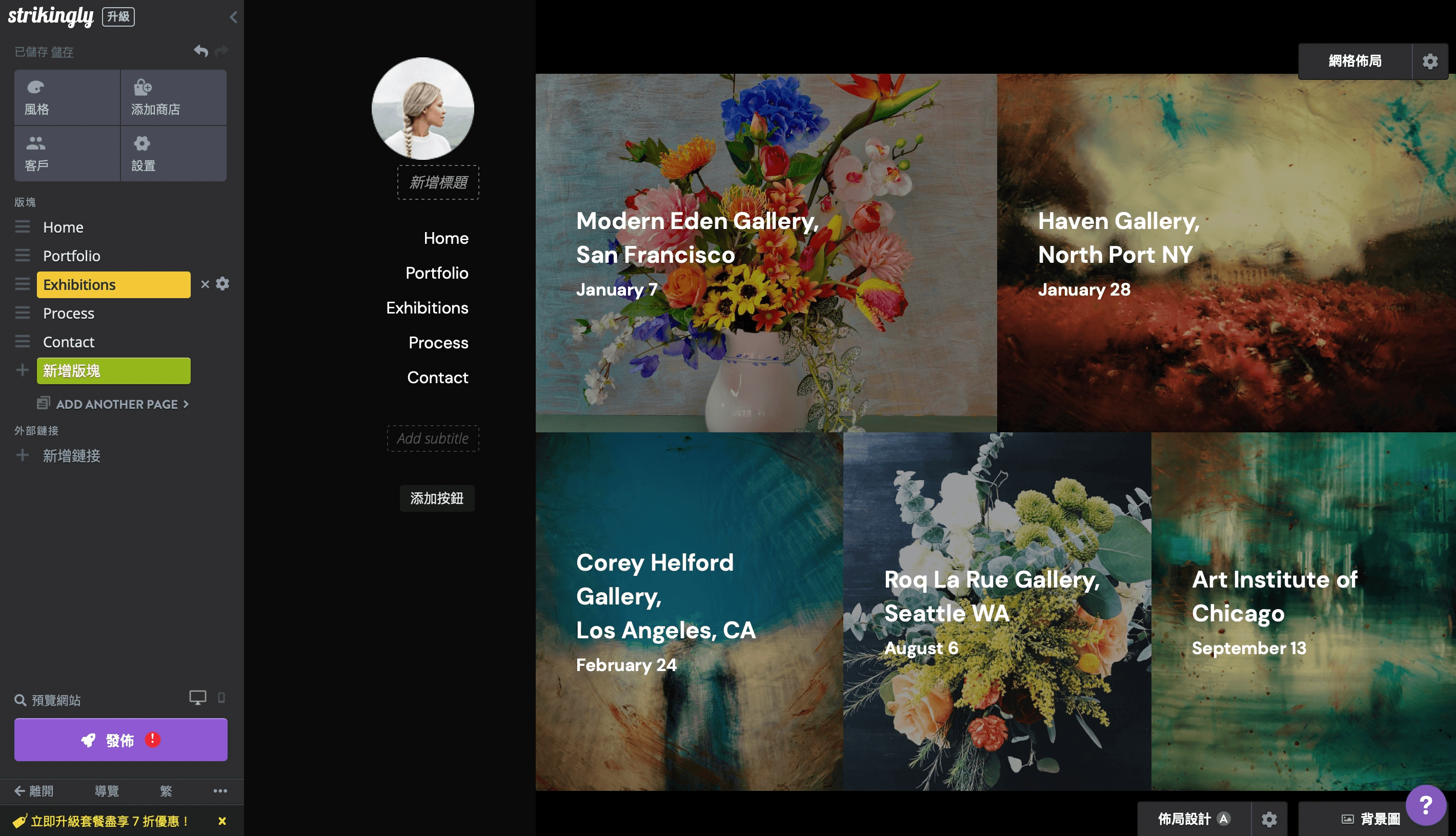 藝術畫廊網站線上展覽 藝術畫廊網站線上展覽